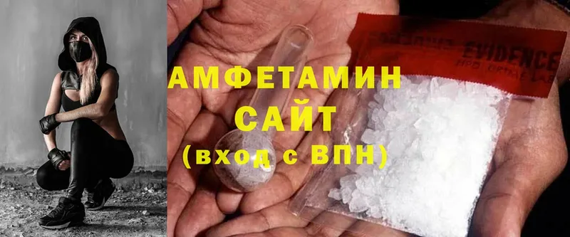 hydra   Константиновск  Amphetamine VHQ 