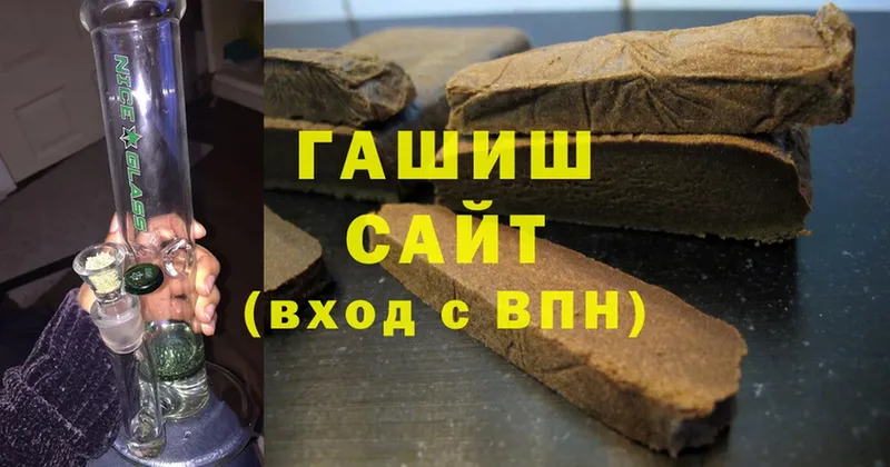 Гашиш hashish  где купить наркоту  сайты даркнета состав  Константиновск 