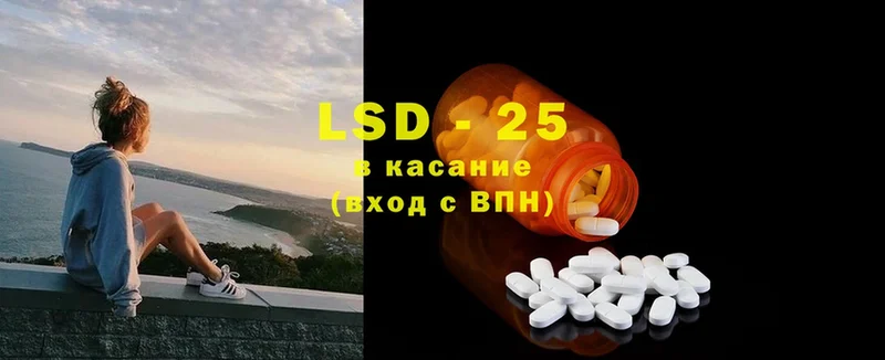 ЛСД экстази ecstasy  mega рабочий сайт  Константиновск  цены наркотик 