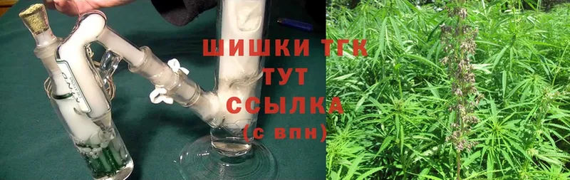 Канабис LSD WEED  Константиновск 